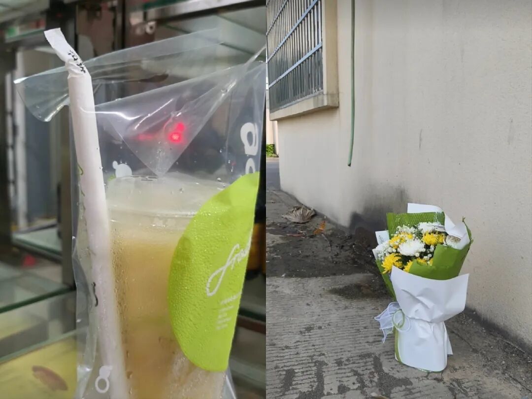 △朋友点的奶茶和市民送的鲜花。