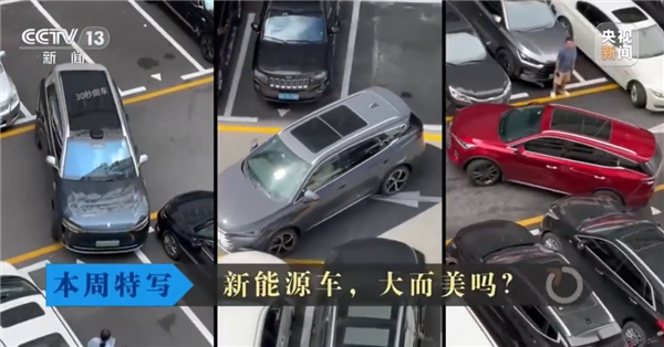 我国乘用车12年增重近400公斤 专家：有车企为卖点 还在车内加马桶