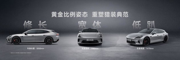 启境GT7登陆2026北京车展 首发搭载华为乾崑全新一代智能技术