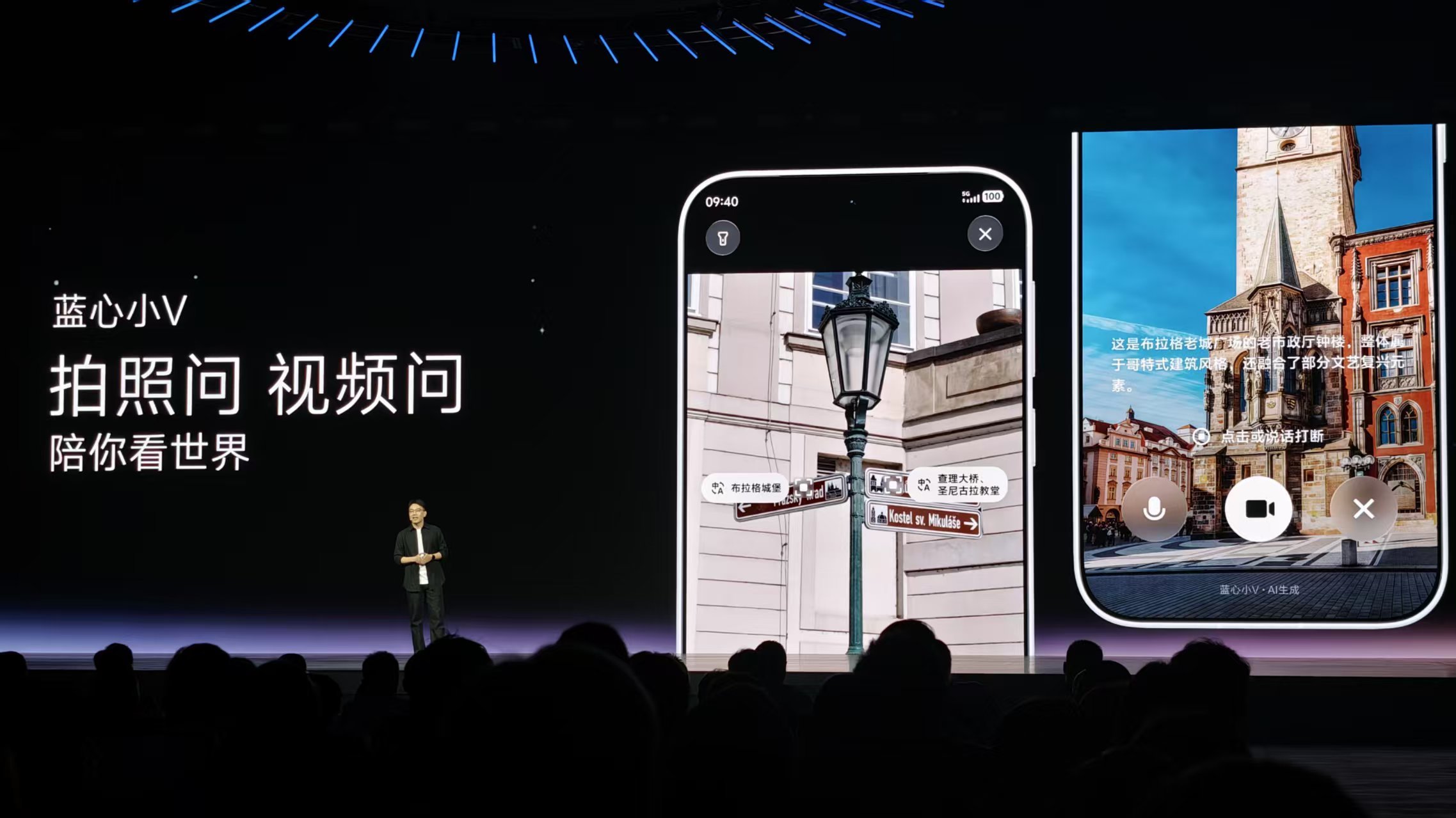 vivo连甩四个自研新模型,首发蓝心Harness,新小V一句话搞定衣食住行
