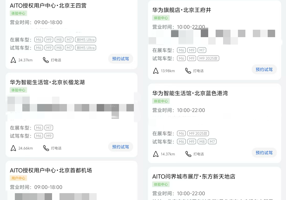 车市血泪半年报:14大车企净利率仅1.22%,有人爆赚有人猛亏