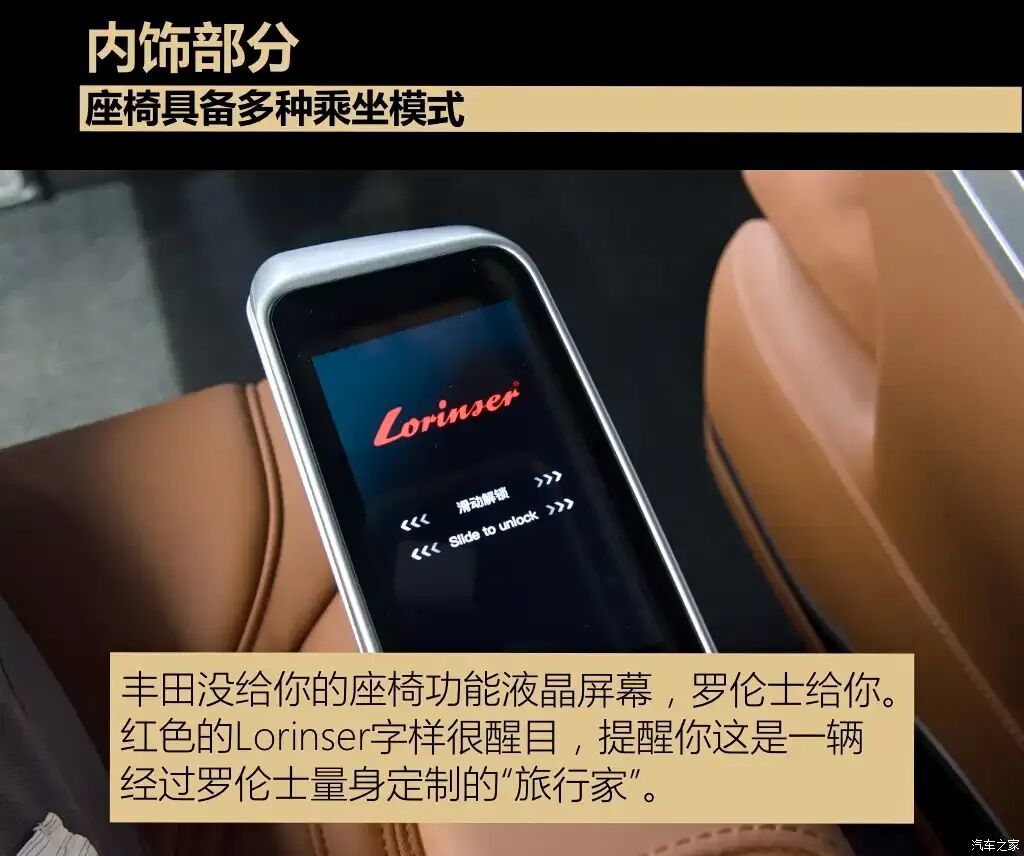 汽车之家