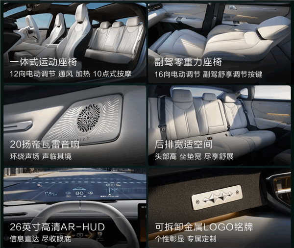比亚迪新车炸场!方程S 18.99万开卖 连自家人都打