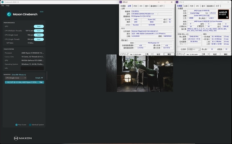 满血塞进RTX 5080与锐龙9 9950X3D!七彩虹iGame LAB Vulcan Armor火神战甲定制主机评测:地表最强ITX主机
