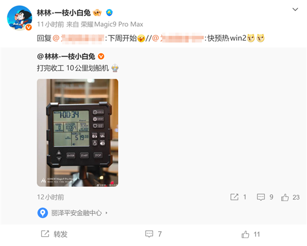 年度电竞夯机!荣耀WIN2真机首曝:RGB灯效、内置散热风扇
