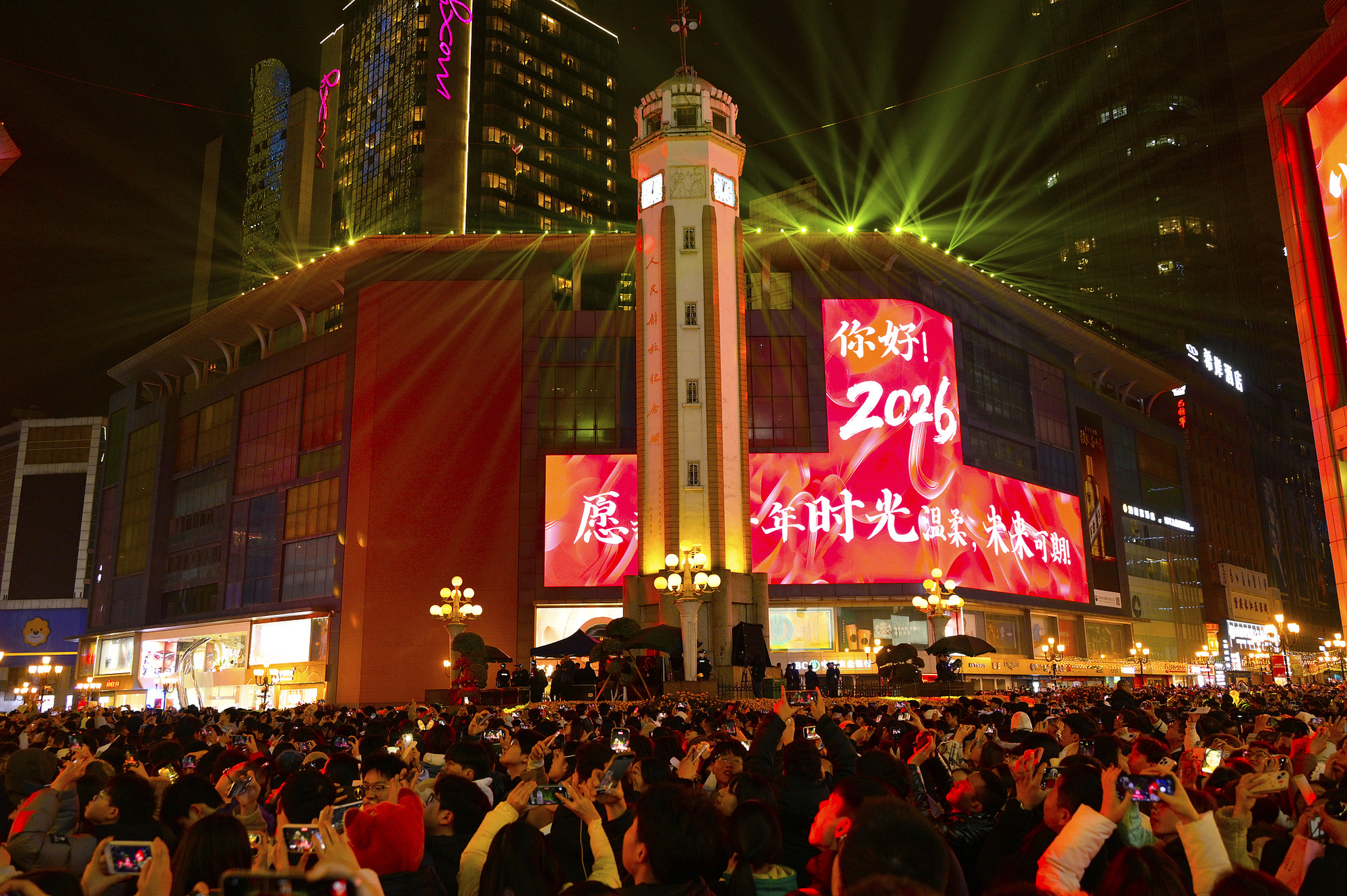 2026年1月1日,重庆渝中区,市民游客迎接新年到来