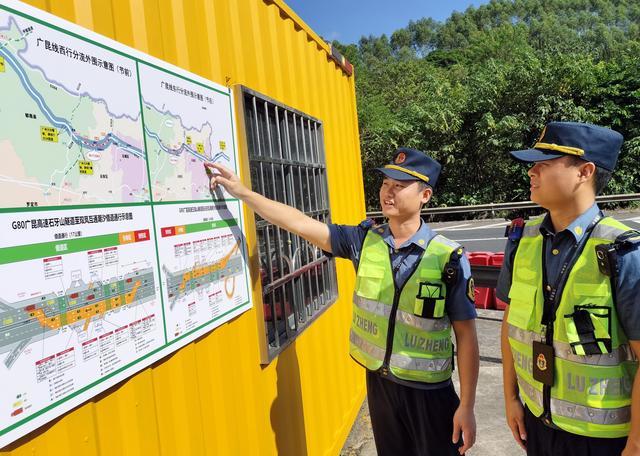 云梧高速路政人员在石牙山隧道联勤保障点部署执勤任务