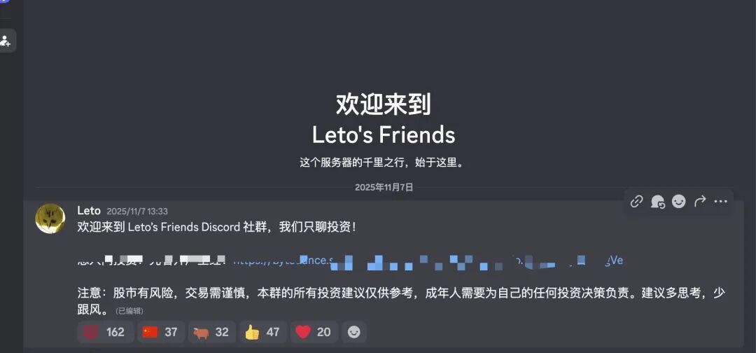 关于网传字节员工炒美股赚3000万美刀,我们了解到的一些情况