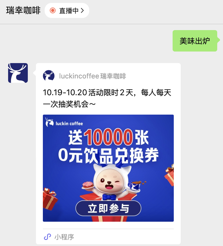 截屏2026-10-19 14.05.05.png
