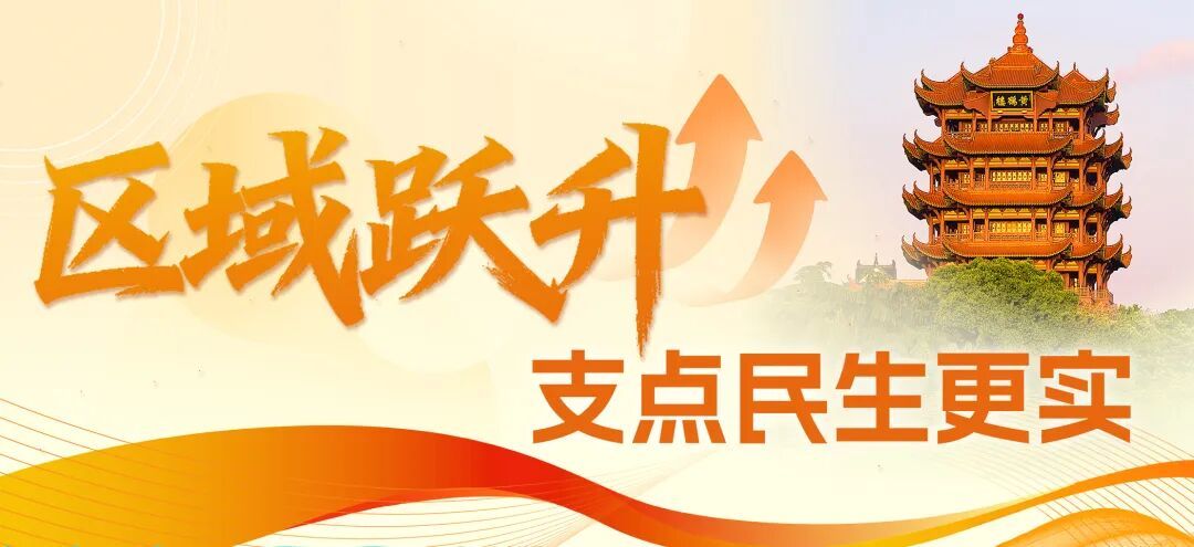 这，是向上跃升的支点力量！