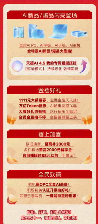 https://x0.ifengimg.com/res/2026/26D5A070BA63E6439DE5143F621F6E0A3C056914_size449_w330_h751.png