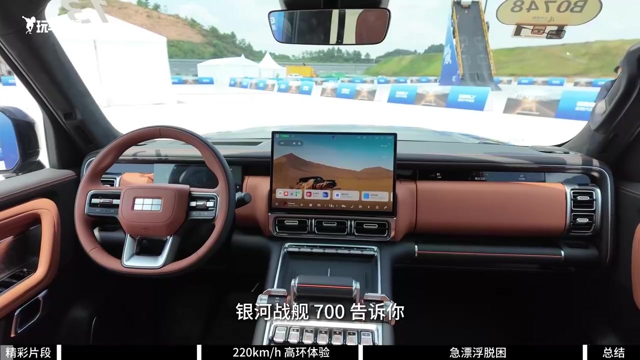 上220km/h高环+过100%陡坡+下深水 ！银河战舰700值得买吗？