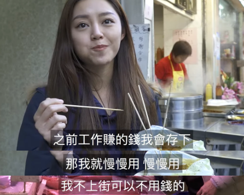 卫诗雅的日常生活十分朴素。（图/采访截图）