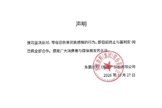 （图源：微博截图）