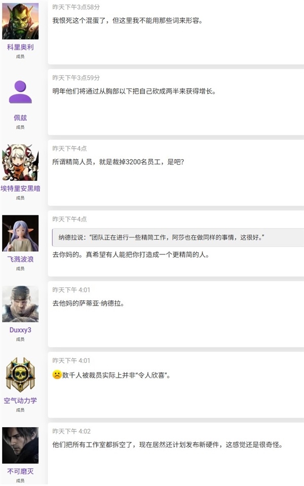 裁得好裁得妙，裁得呱呱叫