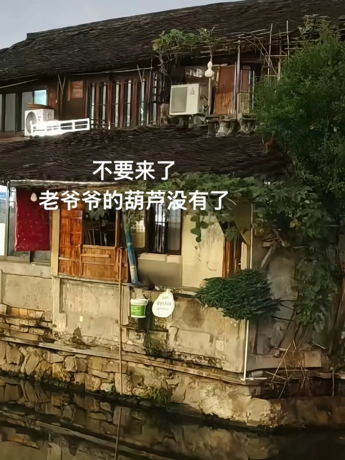 来源:网络截图
