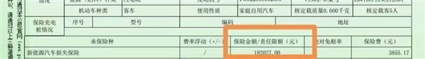 特斯拉送4S店检修 上路测试被撞报废！保险公司称处维修期间拒赔