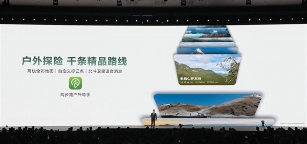 华为手机全面总结 华为春季全场景发布会汇总