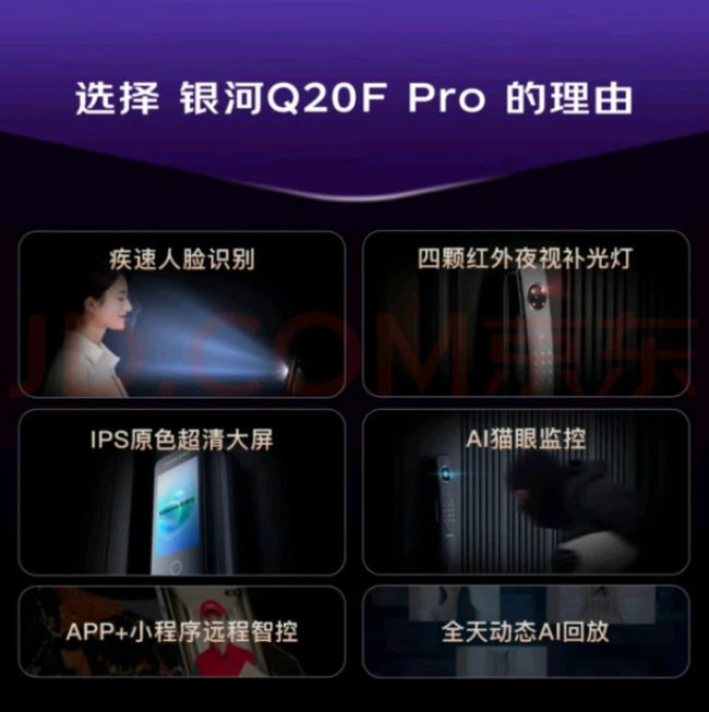 2026家用智能锁：从安装避坑到AI体验，凯迪仕全场景购锁指南_凤凰网