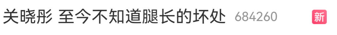 Screenshot_20260323_170719_com.sina.weibo.png