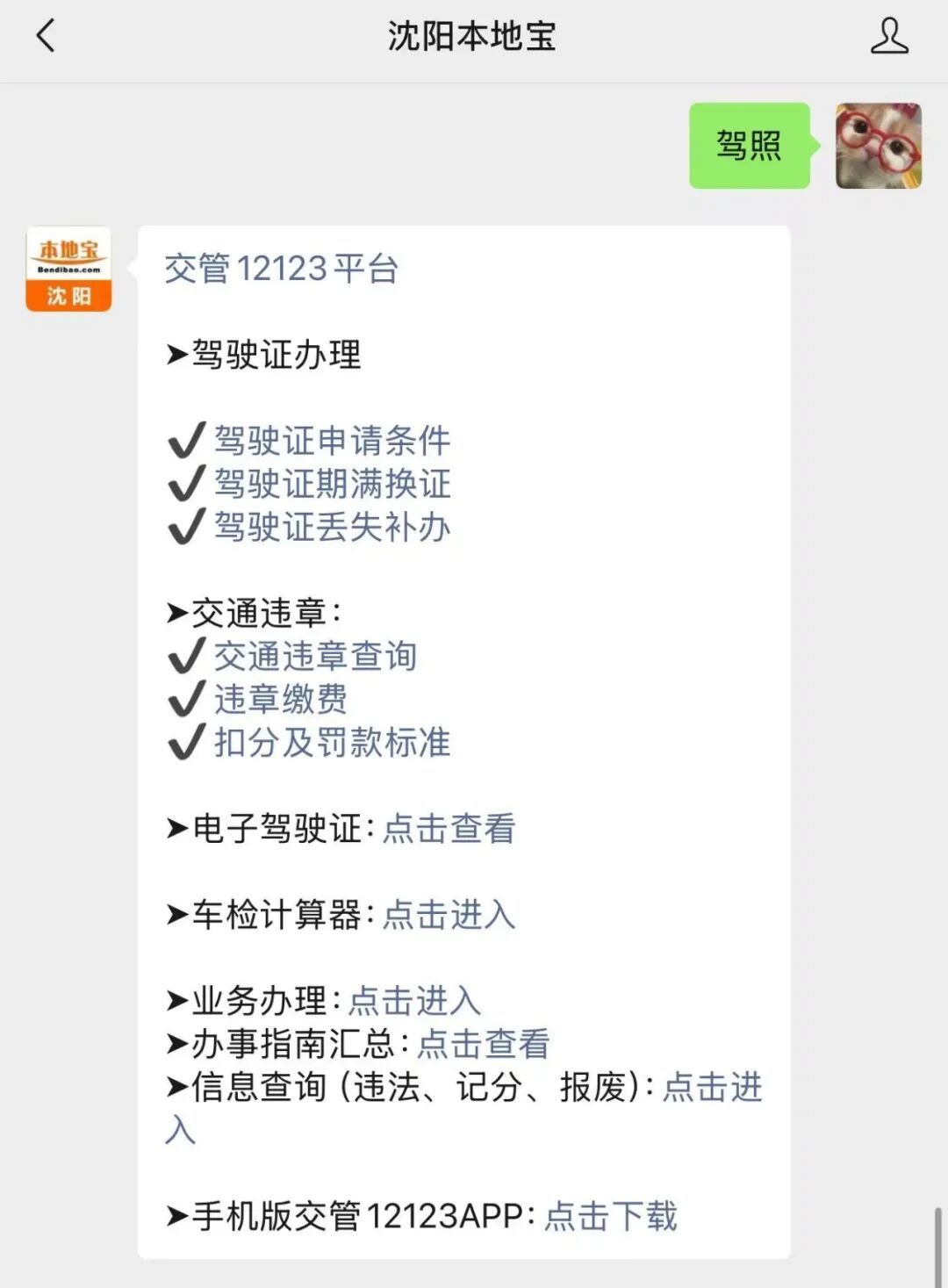 2e23bb12cacc44ad00699da0cdb7e9d0.jpg
