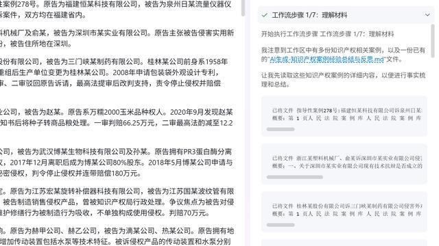 24小时深度体验Lantay:115篇论文丢进去,直接写成万字综述