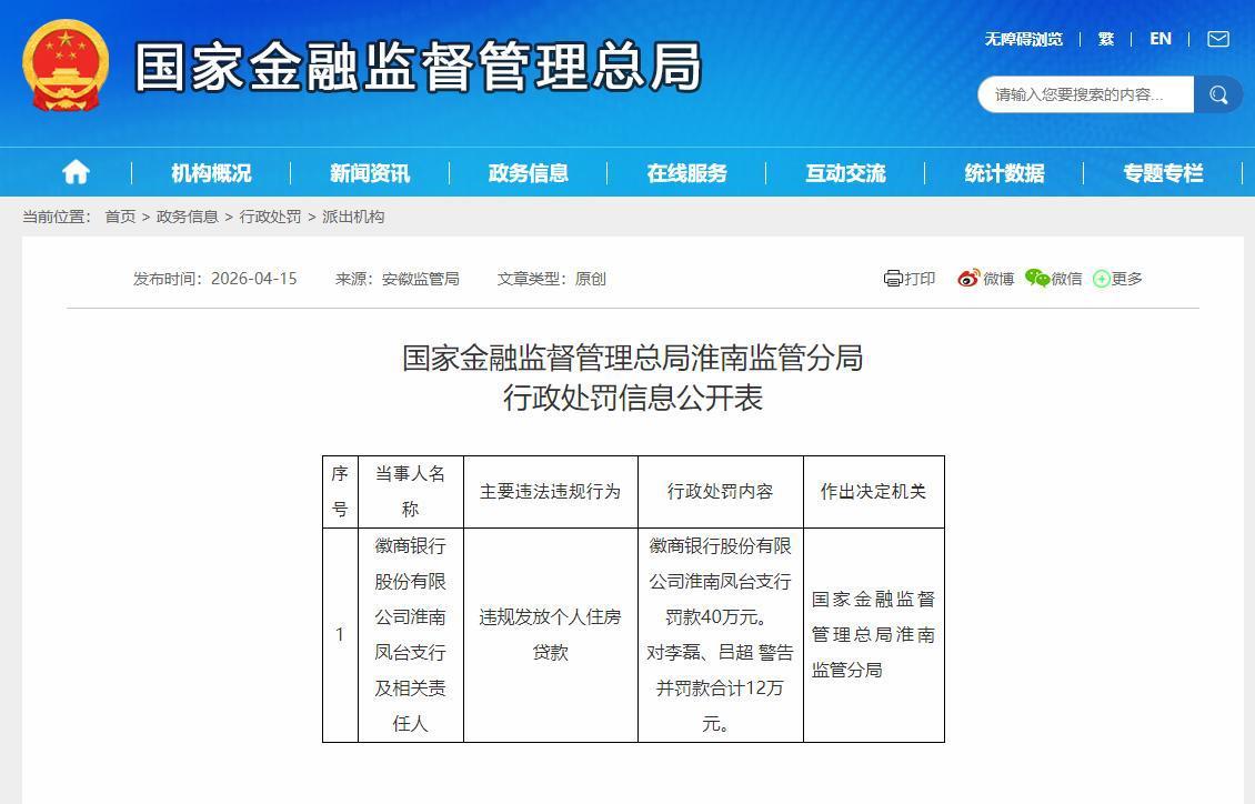 微信图片_20260415170817_1343_2.png
