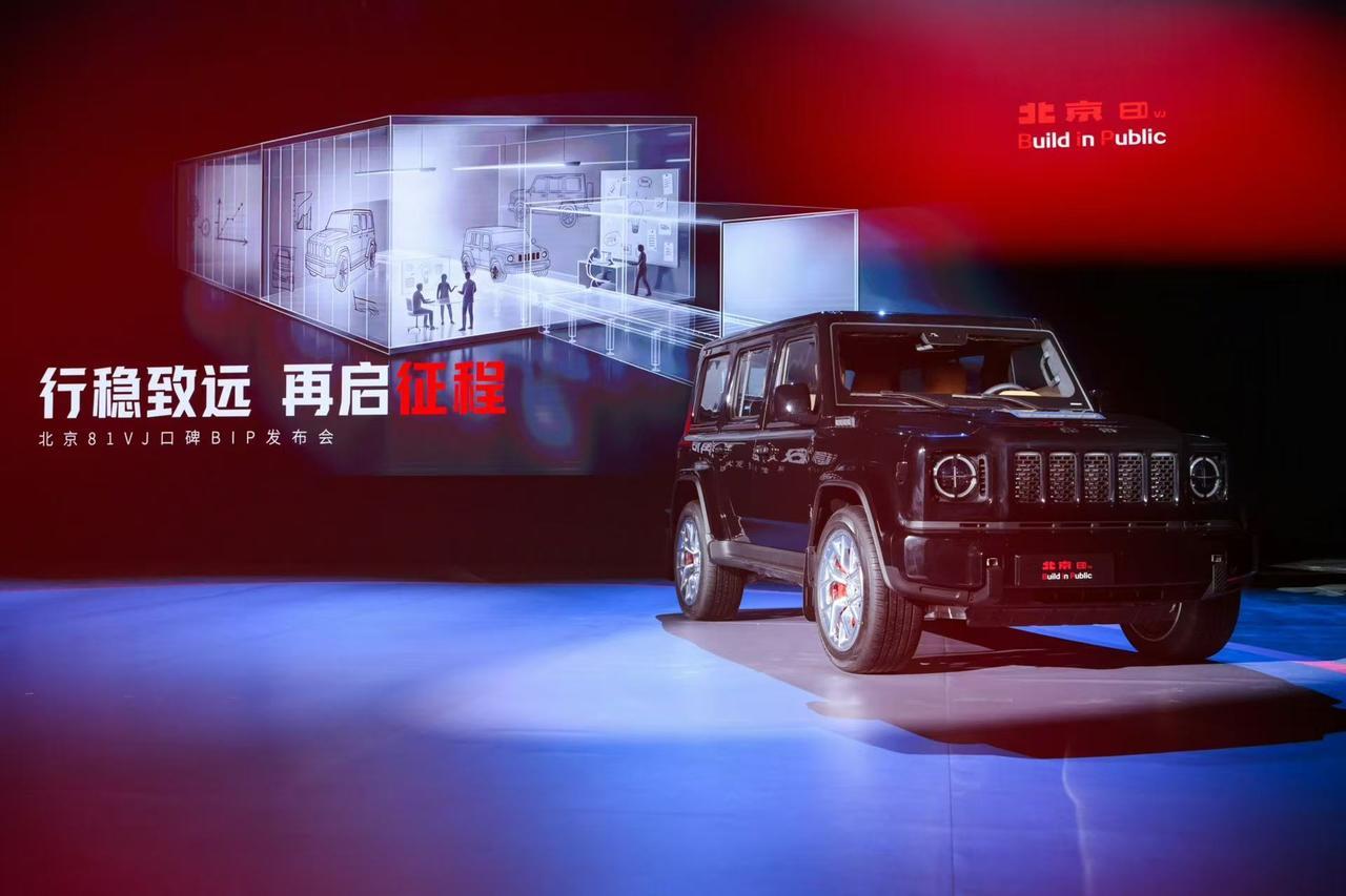 【北京81迈入口碑BIP新阶段，开启车辆品质打磨征程】8月1日，北京