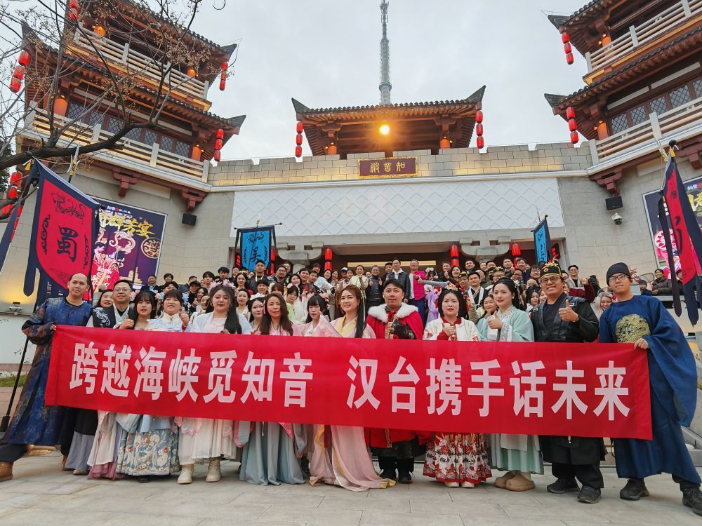 参加“跨越海峡觅知音，汉台携手话未来”主题交流活动的台湾与武汉青年在位于武汉龟山的知音殿前合影（3月8日摄）。新华社记者 乐文婉 摄