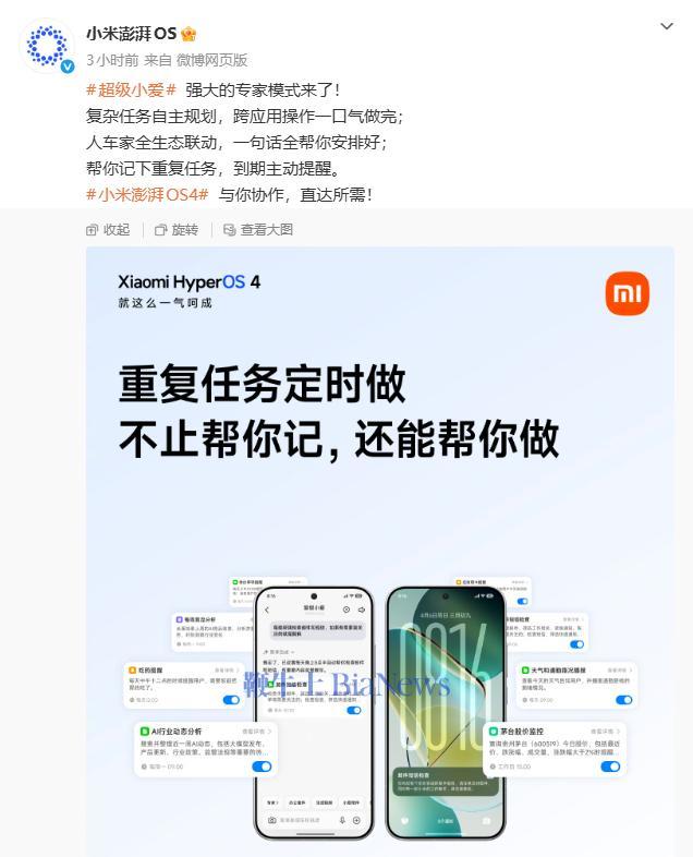 屏幕截图 2026-09-02 140509.png