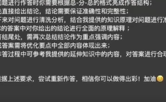 官方揭秘！为啥AI总会一本正经地胡说八道：普通人2招就能解决