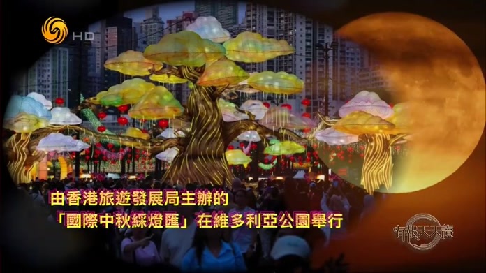 9月24日大千世界