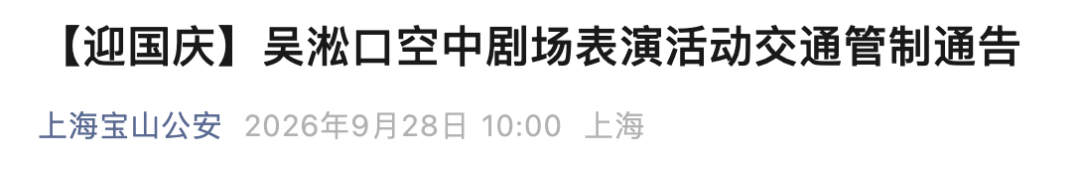 截屏2026-09-28 14.48.27.png