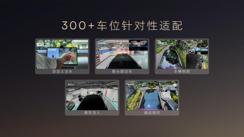 15万级大五座SUV荣威家越07首秀，惊喜一波接一波