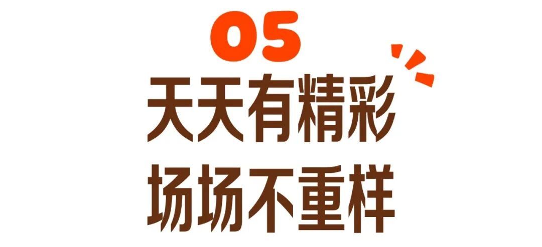 短暂离线活动海报_SVG (5).jpg