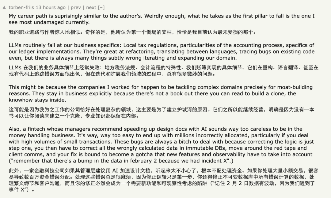 一个程序员的自白:我用10年搭起的三根职业支柱,全要倒了,不如去做木匠?