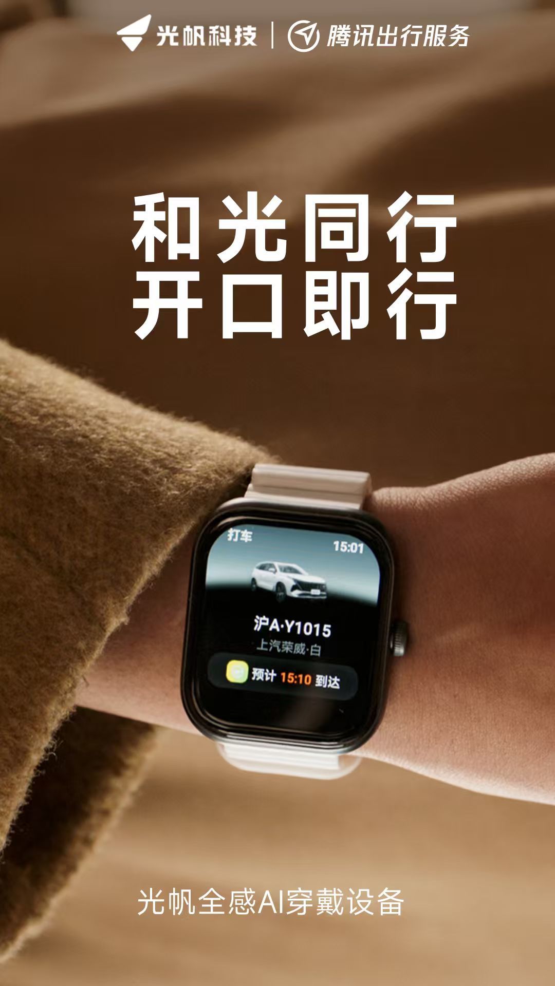 早报|苹果iOS 27界面曝光,Siri也上岛/黄仁勋加入清华大学/鸿蒙生态设备累计超13亿