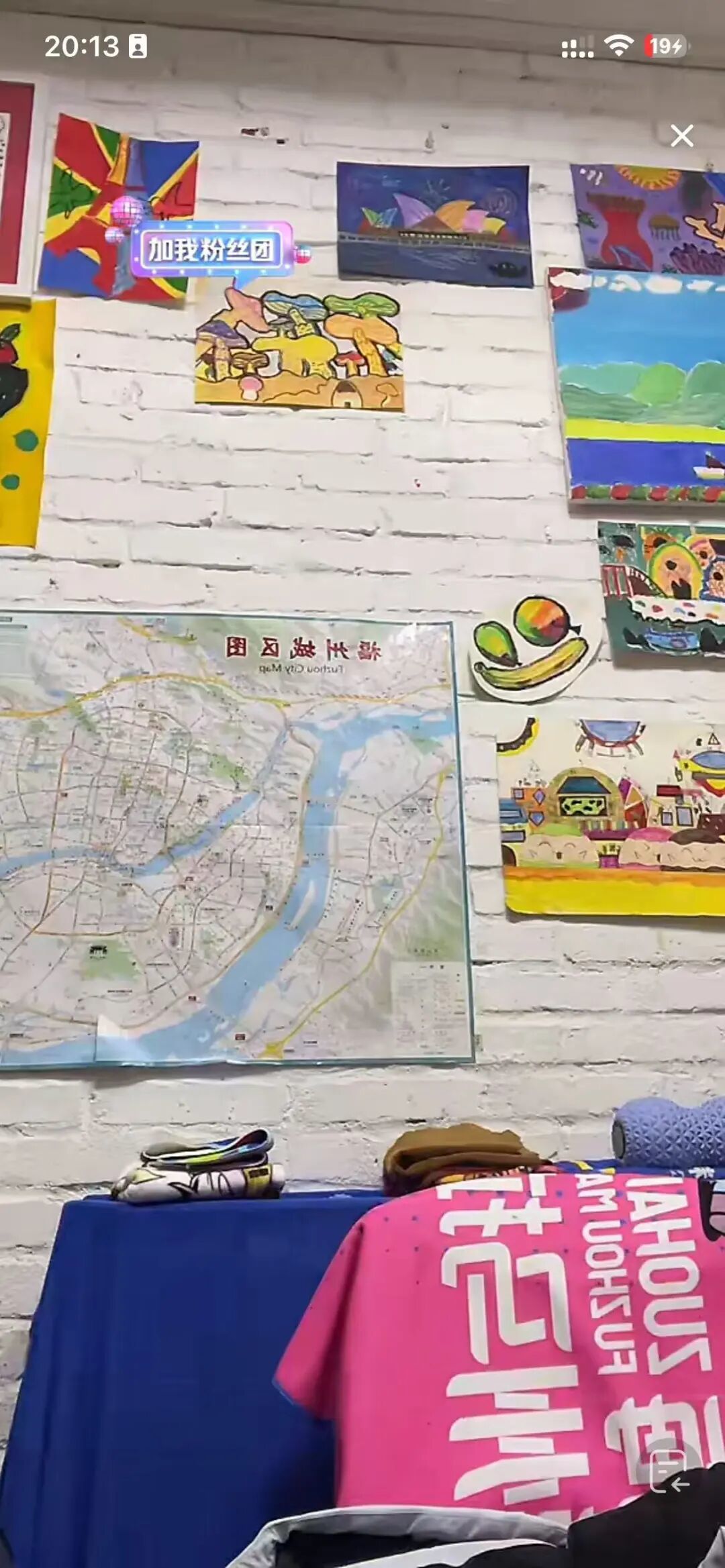 张水华儿子的画