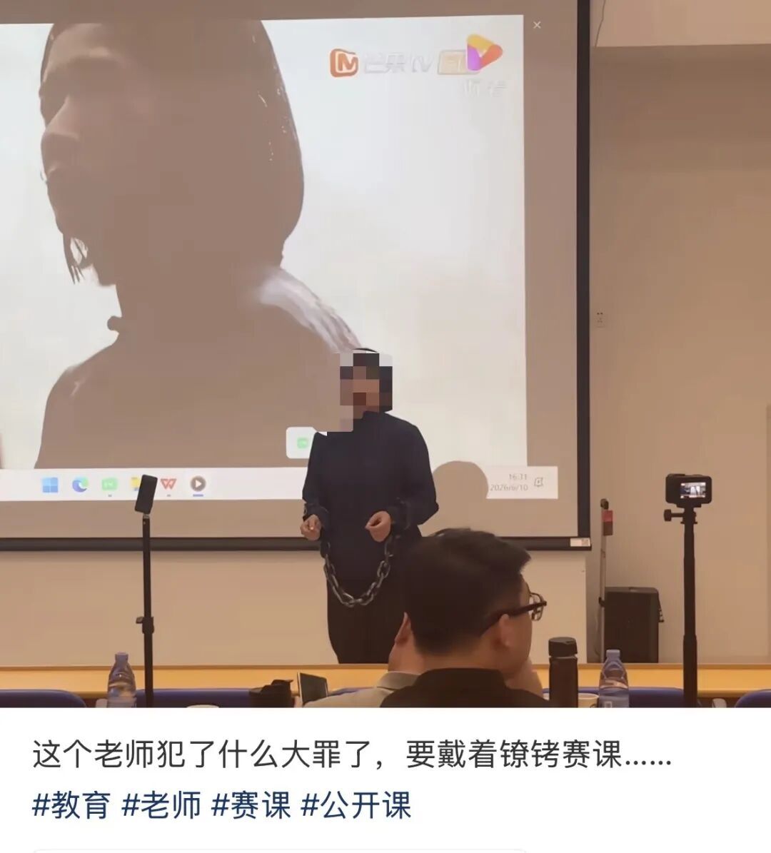 河北一赛课现场。(图/小红书)