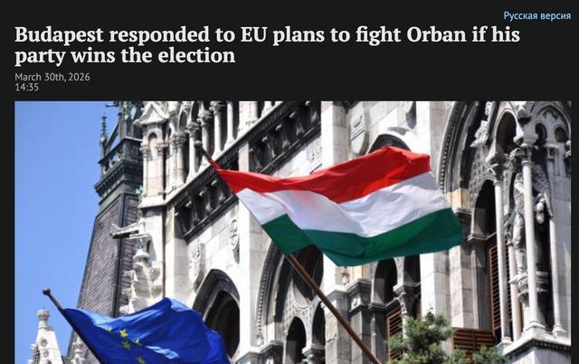 ▲俄媒报道截图