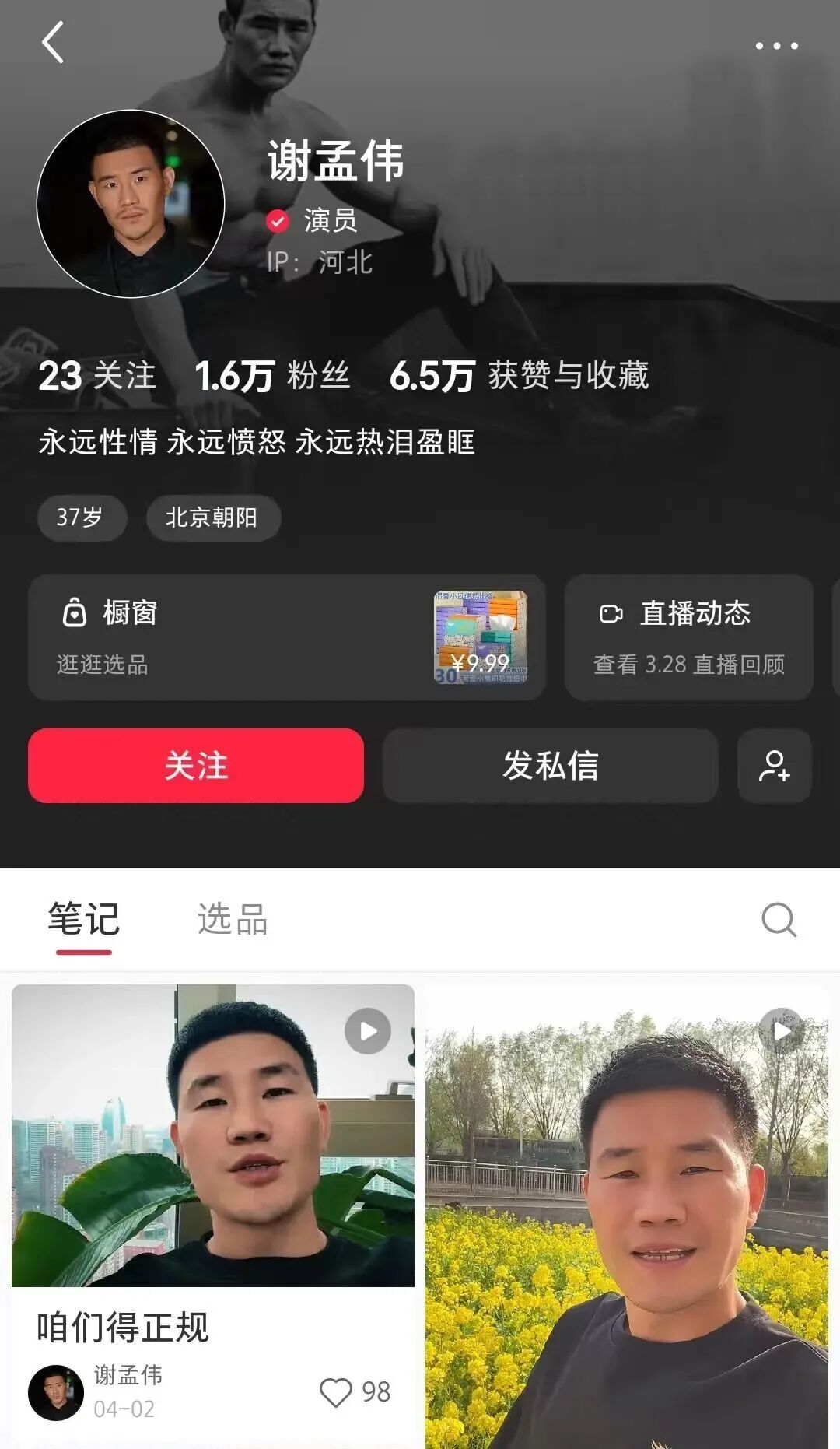 内容图片