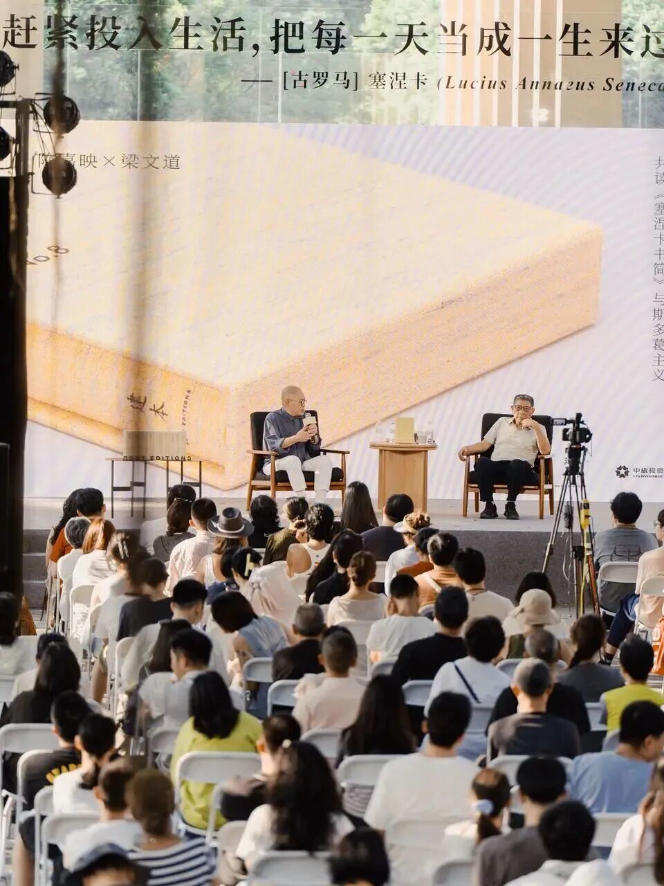 湖边漫谈.jpg