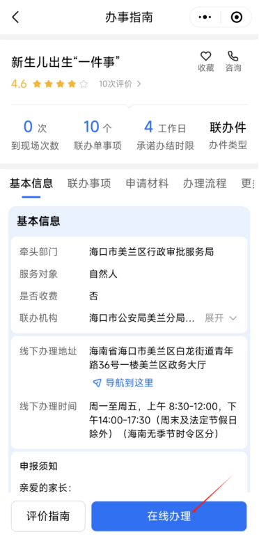 d186421809a04995916eb967671e8ce7.png