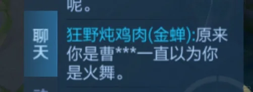 在英雄联盟里打字交流 到底有多难