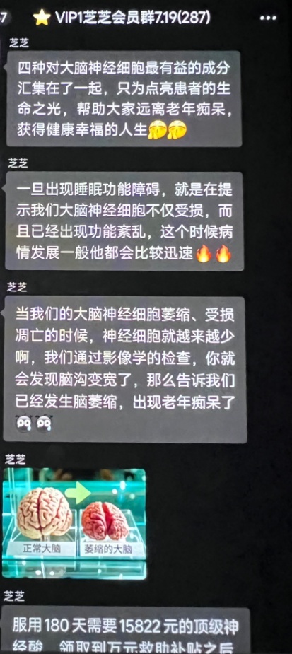 ScreenShot_2026-02-09_174146_354