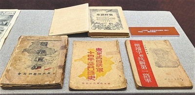 “真相:日本侵略中国东北铁证展”展出的部分史料。本报记者 胡婧怡摄