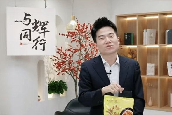 央视曝光澳洲优思益全链条造假系假洋牌 与辉同行2500万带货业绩陷争议