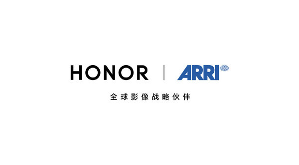 荣耀与ARRI达成全球影像战略合作