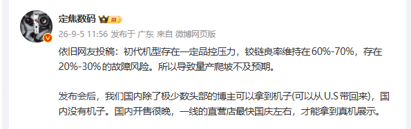 相关信息