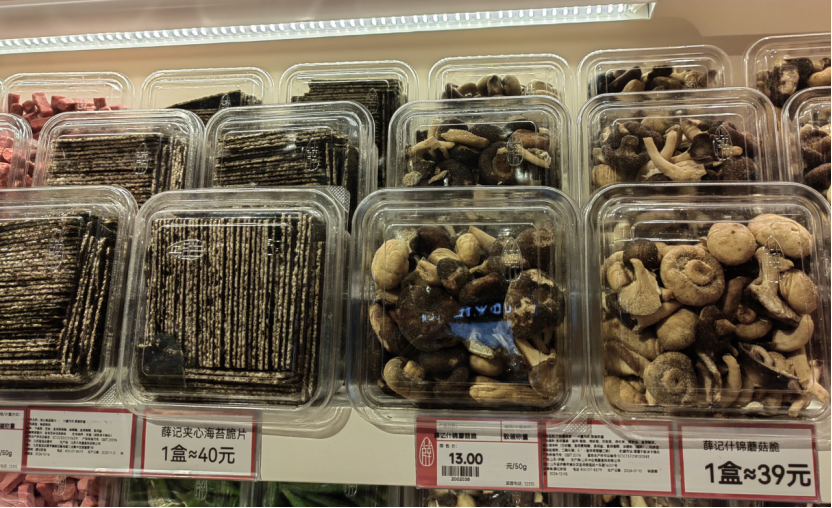 需要肯定的是,部分薛记门店已经更改了标价方式,让顾客购买前能对总价心里有数。(图/阿瑞 摄)